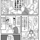 livedoor