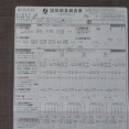 交野でも「国勢調査2025」が始まってる！回答は10月8日(水)まで