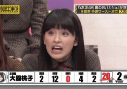 【衝撃】う、嘘だろ？！大園桃子ちゃん、こんな表情するなんて・・・ｗｗｗ