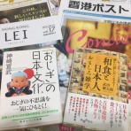 モッチー論！日本語