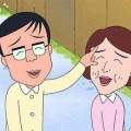 彼氏・旦那のココ！これに似てます