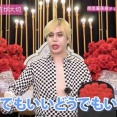 【悲報】アレン様「MATT桑田の遊び方はいずれこうなってもおかしくないと思ってたｗｗｗ」⇒