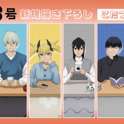 タニタ 音声体組成計 BC-203 声優アワードモデル : アニメ＆漫画