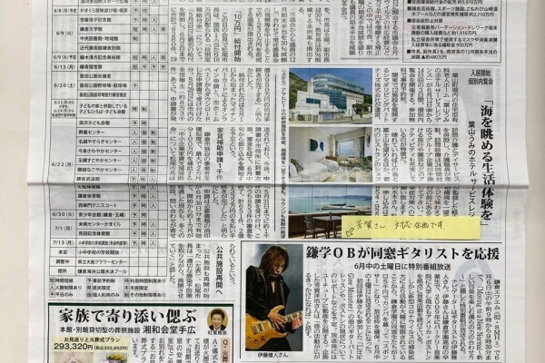 Masato Itoh 伊藤雅人 アメリカで軟禁生活中のギタリスト リトグリ