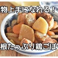 冷蔵庫にある調味料で簡単！コク旨「オーロラソース」おかず