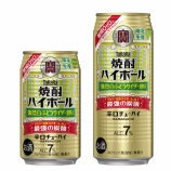 『【数量限定】強烈フレーバーが今年も登場。タカラ「焼酎ハイボール」〈強烈白ぶどうサイダー割り〉』の画像