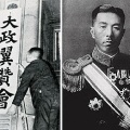 隣組が、町内会・部落会と共に、大政翼賛会の下部組織に正式に編入される