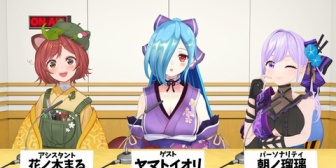 【VTuber】瑠璃姉、まるちゃん、イオリン全員まだ確定申告が終わってない『まだ半月あるからいけるな(楽観』