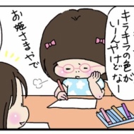 どうしたのねこちゃん(後編)