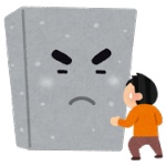 【必見】人生うまくいかせるコツ