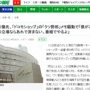 【ドコモショップクソ野郎メモ騒動】玉川徹氏「なんでネットで炎上してるのかわからない。でも僕が客の立場だったら番組でやるよ」