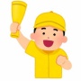 阪神ファン？のおっさん、中学生に無理やり野球をやらせた後、100円を奪ってそのまま逃げる事案発生