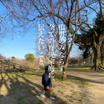 絶対にマネをしてはいけない山歩き。