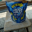 夕マズメワンチャン勝負