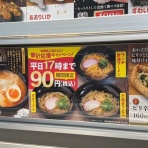 大酒呑助の独り言