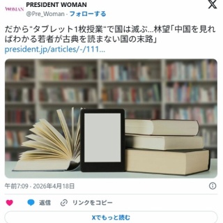 モアザン ブランジーノAGS 107LML(ガイド改だけど) : 主に湾奥の釣り