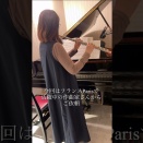 フランス・パリ在住の作曲家さんとのレコーディング