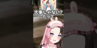【ぶいすぽ】SかMどちらでもいけるべに様に爆笑するひなーの