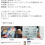 【転売ヤー阿鼻叫喚】スイッチと『リングフィットアドベンチャー』買取価格が暴落！原因は…