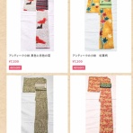 ぶどうの木の小りす