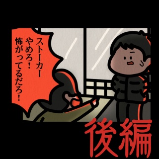 しばたまブログ