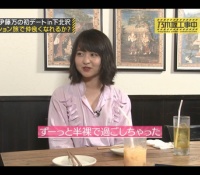 【乃木坂46】伊藤万理華が休日3日間を半裸で過ごしていたと語るww
