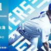 伊藤大海 4月1日のソフトバンク戦 予告先発！ 18:30～