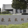 【速報】日本で人工透析のガーナ人男性(36)、生活保護を打ち切られ死ぬしかない状況へ