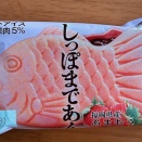 和菓子アイス たい焼き最中 福岡県産あまおう しっぽまであん（シャトレーゼ）