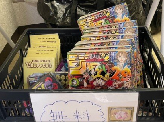 【画像】カードショップさん、今週号のジャンプを無料配布ｗｗｗｗｗｗｗｗｗｗ