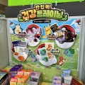 2026年春　オリーブヤング×ポケモン『OLIVE PICNIC』カビゴンストレスボール OLIVE YOUNG 　포켓몬 콜라보