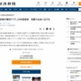 東京都さん、独自のマッチングアプリをつくるｗｗｗｗｗｗｗｗｗ