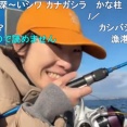 【ニコ生】人気生主・かなた　早朝の海へ、船釣り配信　釣った魚にあたったか　緊急搬送