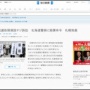 2年前、安倍元首相が演説中に「安倍やめろ」「増税反対」とヤジを飛ばした2人が警察によって排除される → 北海道警側に約90万の賠償支払い命令