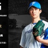 【予告先発】達孝太｜5月15日 西武戦｜18:00開始