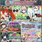 城プロRE速報 -城プロREまとめ-