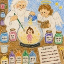 「帰る途中だから」　作・チャッピー