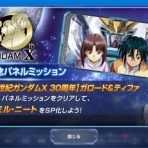 アフロの日記
