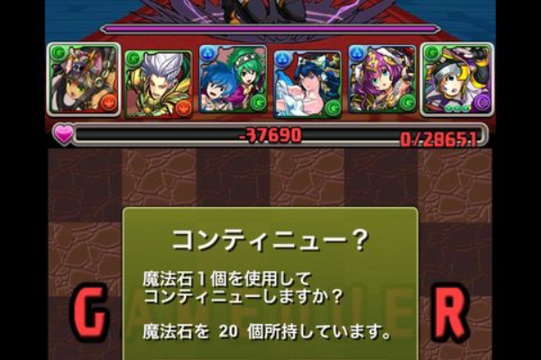 初老のパズドラ譚 初老のパズドラ譚