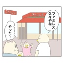 パタミたん久々のファミレス