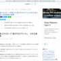 大阪のドンキ屋上から買い物カート落とす「遊び半分でやった」中2女子を逮捕