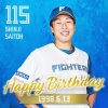 今日は齊藤伸治投手の誕生日です！おめでとうございます！