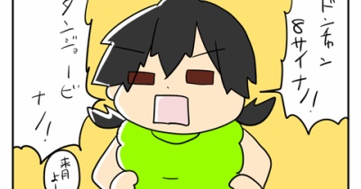 お誕生日強要してくる