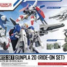 素直にメガライダーをリリースして欲しいと思う黒猫は異端か？