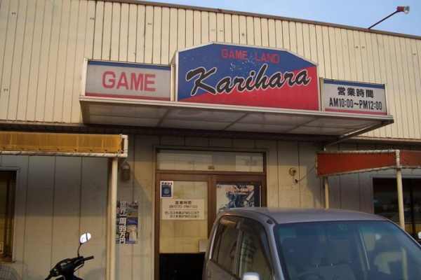 Arcade Memoriesアーケードメモリーズ