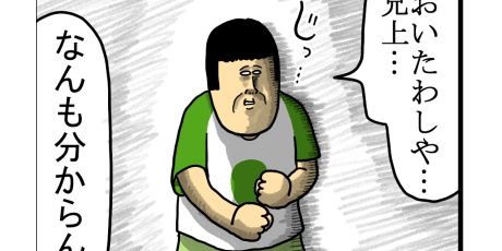 いんげんまめこページ まめきちまめこニートの日常 Powered by ライブドアブログ