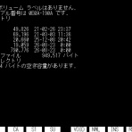 wnc develop 記録