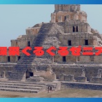 ドラクエ10盲目信者の秘密基地