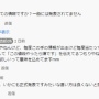 【噂】元カプコン専務の岡本吉起氏「『PS5』の価格は600ドル！次世代機とはいえ、7万円は苦戦必至でしょうね」