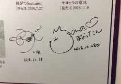 【朗報】新曲のヒット祈願は西野と真夏の2人旅？？？？？？？
